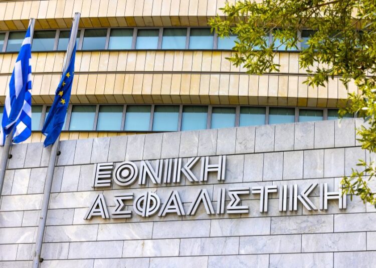 Στην Τράπεζα Κύπρου περνά η Εθνική Ασφαλιστική Κύπρου έναντι 29,5 εκατ. ευρώ