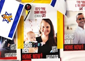 Ανθρωπιστικός εφιάλτης στη Γάζα: «Ναι» σε μαζική απελευθέρωση ομήρων και 5ετή εκεχειρία από Χαμάς