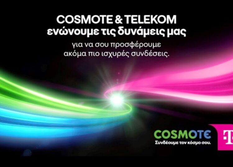 Η Cosmote γίνεται Cosmote Telekom: Εξέλιξη για τον κλάδο των τηλεπικοινωνιών στην Ελλάδα