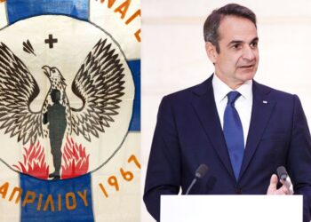 58 χρόνια από τη χούντα: Το μήνυμα Μητσοτάκη για την επέτειο του πραξικοπήματος