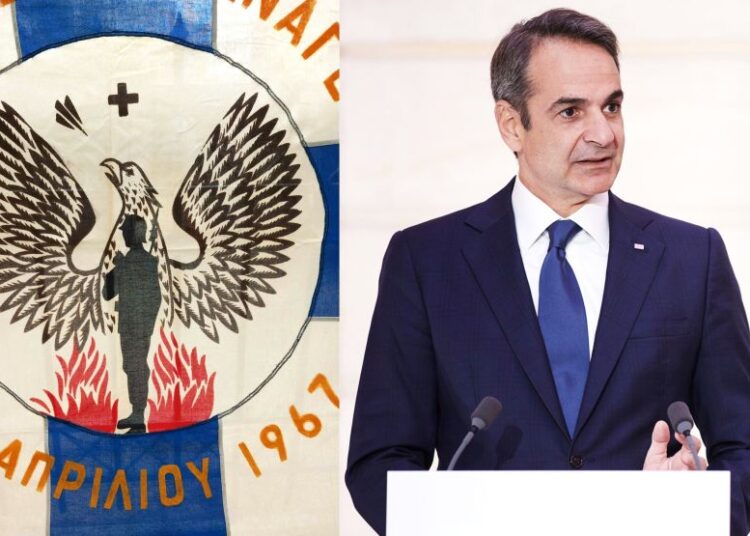 58 χρόνια από τη χούντα: Το μήνυμα Μητσοτάκη για την επέτειο του πραξικοπήματος