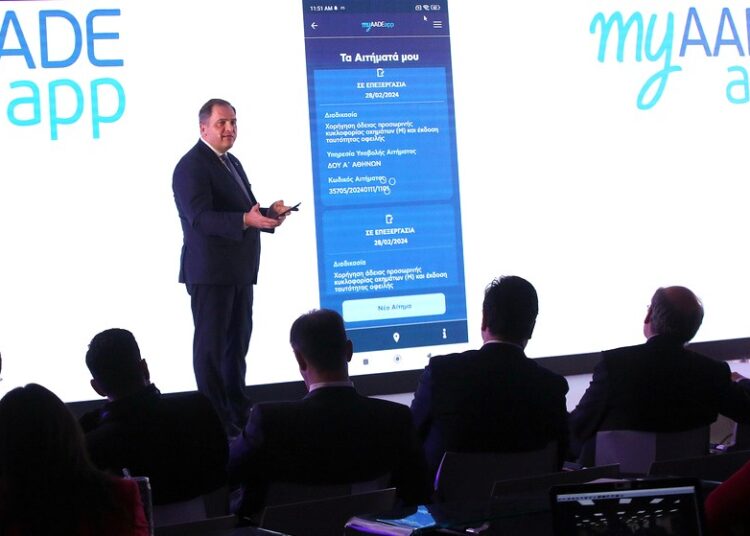 myAADEapp: Διαθέσιμη η εφαρμογή και για επιχειρήσεις – νομικά πρόσωπα