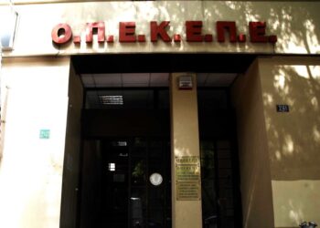 Ανατροπή πληρωμών από τον ΟΠΕΚΕΠΕ: Πάσχα με αγωνία για τους παραγωγούς