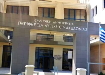 Κοζάνη/ Live: Εκδήλωση για «Δίκαιη Ανάπτυξη και Επιχειρηματικότητα στη Δ. Μακεδονία, στη νέα εποχή» με τη συμμετοχή του Πρωθυπουργού