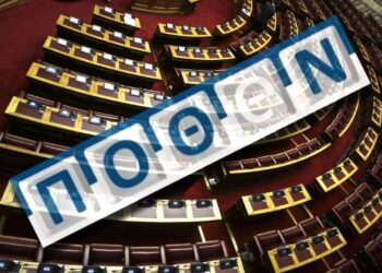 Πόθεν Έσχες: «Καμπανάκι» για χιλιάδες υπόχρεους και… 7 κόμματα