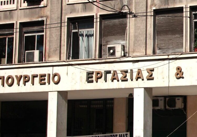 Υπουργείο Εργασίας: Έρχεται νέο ωράριο «à la carte»: 10ωρο, ρεπό και κινητό, αντί για Εργάνη