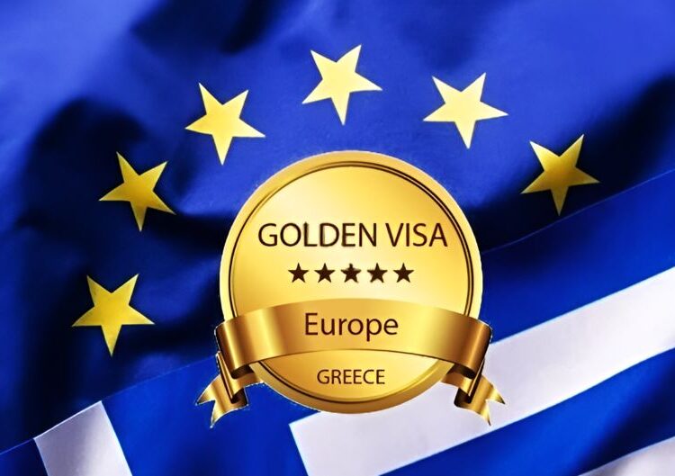 Golden Visa με 350.000 ευρώ: Νέο fund ακινήτων ανοίγει δρόμο για άδεια διαμονής