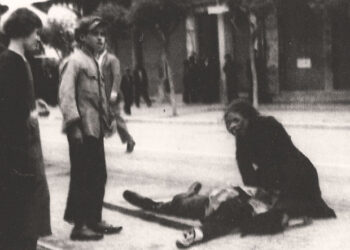 Σαν Σήμερα 9 Μαΐου