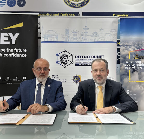 EY Ελλάδος και DefencEduNet συνεργάζονται για την κάλυψη του χάσματος δεξιοτήτων στον τομέα της άμυνας