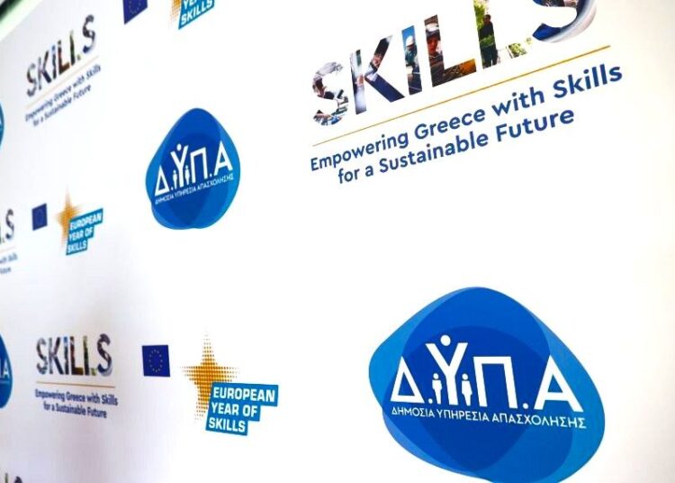 Η ΔΥΠΑ στήνει «Open Day» στον Πειραιά: Οι σχολές που ανοίγουν πόρτες στην αγορά