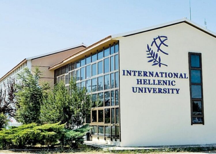 Επίσημο: Πολυτεχνική Σχολή στο Διεθνές Πανεπιστήμιο Ελλάδος με έδρα τις Σέρρες