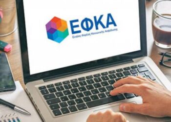 e-ΕΦΚΑ: Πότε καταβάλλονται οι συντάξεις Ιουνίου 2025
