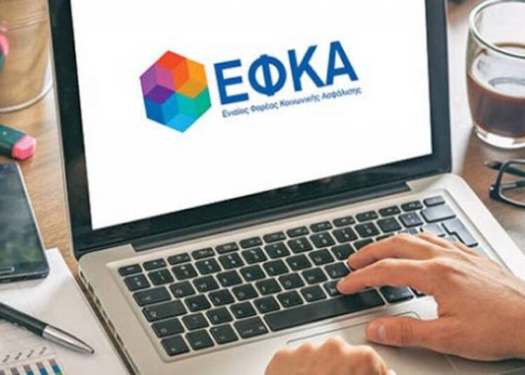 e-ΕΦΚΑ: Πότε καταβάλλονται οι συντάξεις Ιουνίου 2025