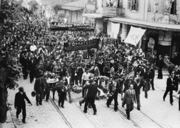 Σαν Σήμερα 1 Μαΐου