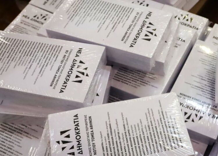 Τέλος στα… «μαγικά» της κάλπης: Βουλευτές της ΝΔ ψάχνουν λύση για τον αριθμό σταυρών