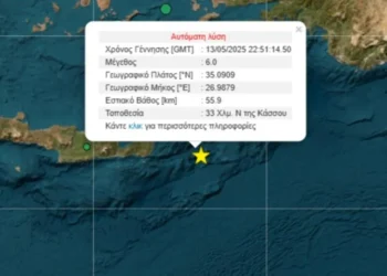 Ισχυρός σεισμός 6 Ρίχτερ στα ανοιχτά της Κάσου -Μήνυμα από το 112 για κίνδυνο εκδήλωσης τσουνάμι