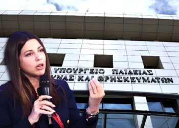 Εκπαίδευση με όρους επιτελικού κράτους: Ανεξέλεγκτη βία και αξιολόγηση μπαίνουν στο στόχαστρο