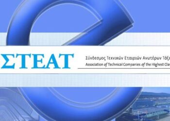 Κατασκευές: Λύσεις για το προσωπικό και εθνικό ταμείο υποδομών «κλειδιά» για το μέλλον