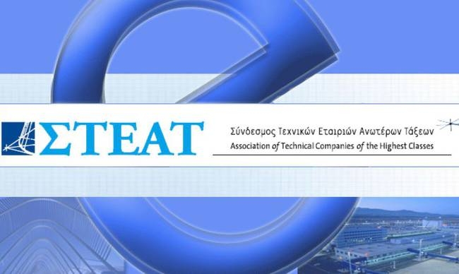 Κατασκευές: Λύσεις για το προσωπικό και εθνικό ταμείο υποδομών «κλειδιά» για το μέλλον