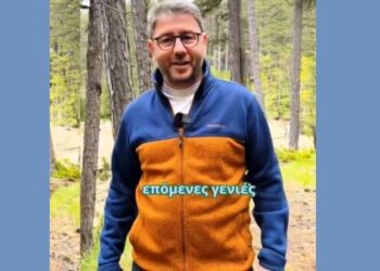 TikTok -Νίκος Ανδρουλάκης: Έχουμε χρέος να προστατεύσουμε τον φυσικό μας πλούτο για τις επόμενες γενιές