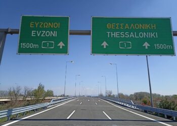 Αντίστροφη μέτρηση για την έναρξη της παραχώρησης της Εγνατίας Οδού