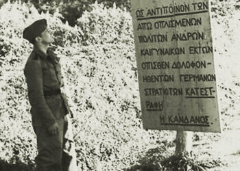 Σαν Σήμερα 3 Ιουνίου