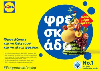 Από το χωράφι στο ράφι: 9 στα 10 Φρούτα Lidl είναι ελληνικά (video)