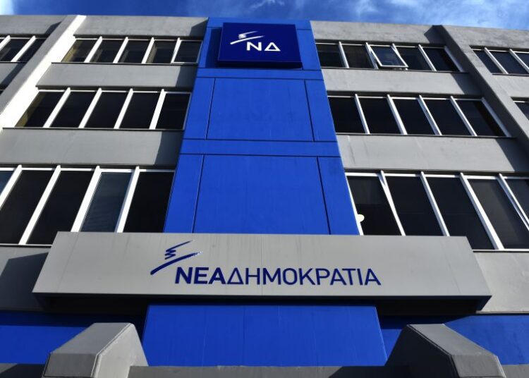 Εσωκομματικές αλλαγές στη Νέα Δημοκρατία με «εισηγητή» τον Πρωθυπουργό