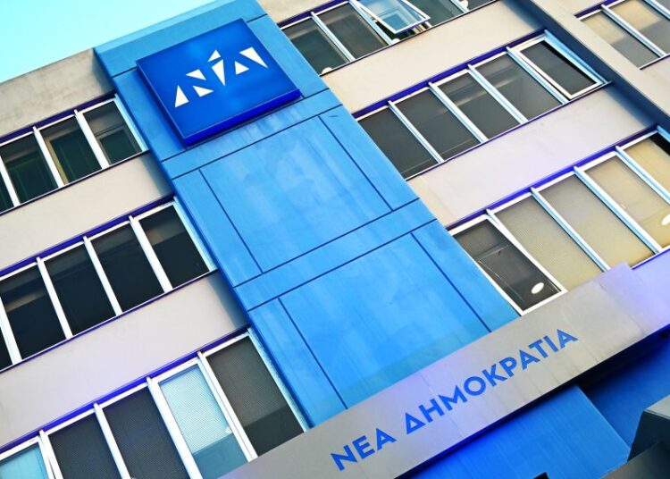 Κάλπες «δια βοής» στη ΝΔ για τον διάδοχο στην Πολιτική Επιτροπή