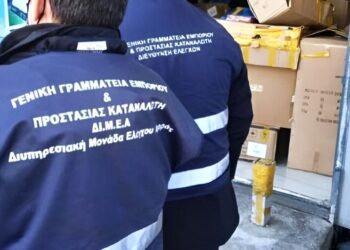 Τέλος το πλαφόν κέρδους: Τι σημαίνει η κατάργησή του για επιχειρήσεις και καταναλωτές