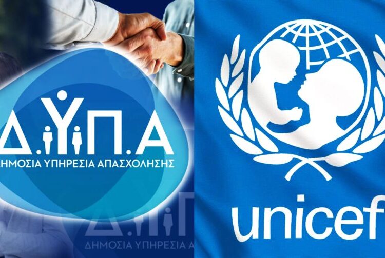 U-Talent: ΔΥΠΑ και UNICEF επενδύουν στις δεξιότητες 2.000 μαθητών ΕΠΑΣ