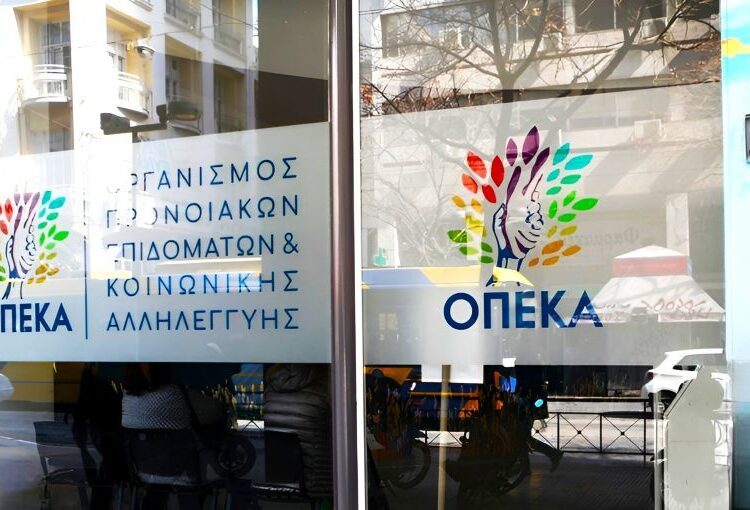Ανατροπές στα επιδόματα ΟΠΕΚΑ: Έρχονται αυξήσεις και «κόφτες» σε καταθέσεις
