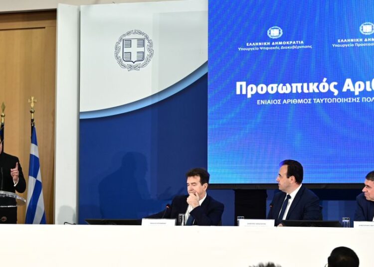 Παρουσιάστηκε ο Προσωπικός Αριθμός: Τι αλλάζει για κάθε πολίτη από 3 Ιουνίου