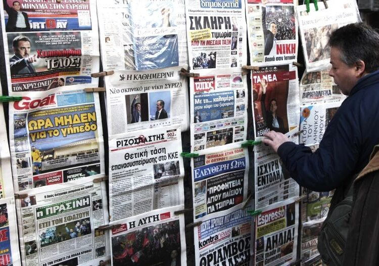 Τα πρωτοσέλιδα των εφημερίδων Σάββατο 29 Νοεμβρίου 2025