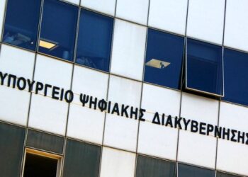 «Digital Awards»: Ξεκινούν οι αιτήσεις για τα Βραβεία Ψηφιακής Διακυβέρνησης