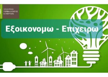 ΔΥΠΑ: 429 προσλήψεις πρώην εργαζομένων της ΛΑΡΚΟ μέσω του ειδικού προγράμματος απασχόλησης