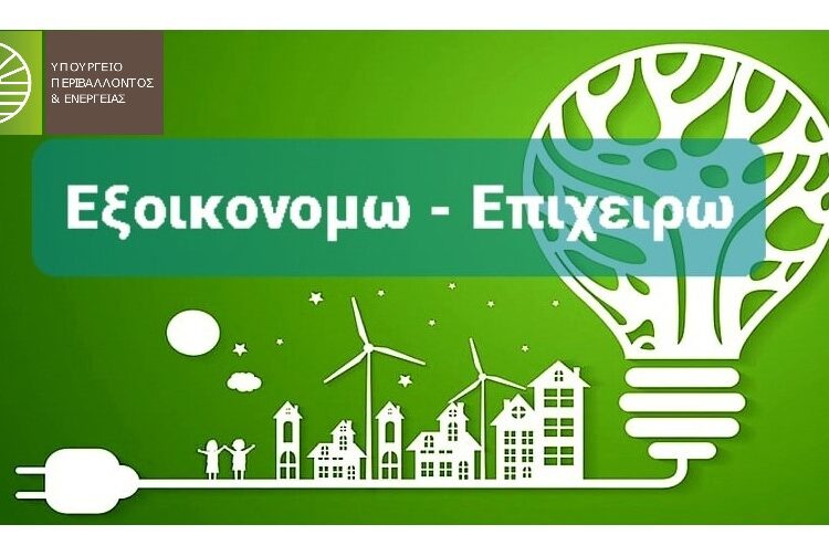 ΔΥΠΑ: 429 προσλήψεις πρώην εργαζομένων της ΛΑΡΚΟ μέσω του ειδικού προγράμματος απασχόλησης