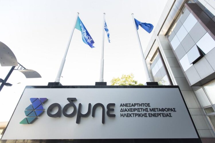 Κεντρικά Κτήρια ΑΔΜΗΕ