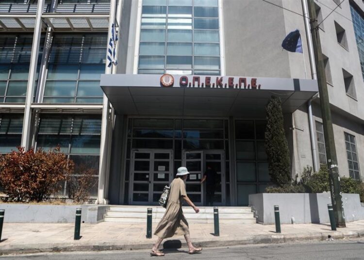 Σκάνδαλο ΟΠΕΚΕΠΕ: Κούτες με έγγραφα στην ανακύκλωση