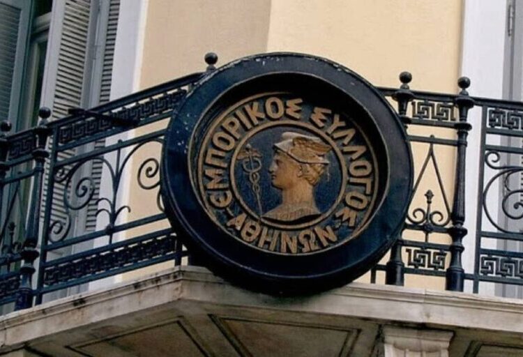 Εμπορικός Σύλλογος Αθήνας: Συνάντηση με την Κεντρική Διοίκηση της Επιθεώρησης Εργασίας