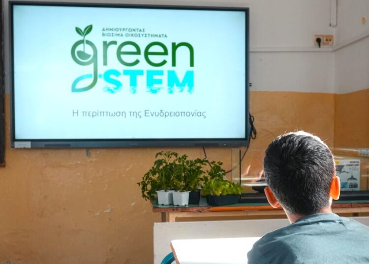 Green STEM: Η ΔΕΗ φέρνει τη βιωσιμότητα στις σχολικές αίθουσες
