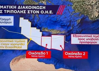 Βαληνάκης για Λιβύη: «Εγκλωβιζόμαστε στα 6 μίλια, με μηδενική ΑΟΖ»