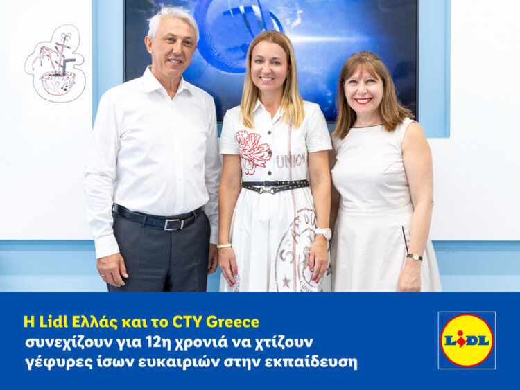 Δρ Πάνος Βλάχος, Πρόεδρος του Κολλεγίου Ανατόλια | Βασιλική Αδαμίδου, Διευθύντρια
Εταιρικών Υποθέσεων & Βιωσιμότητας της Lidl Ελλάς | Δρ Γεωργία Τσουλφά, Διευθύντρια του
CTY Greece