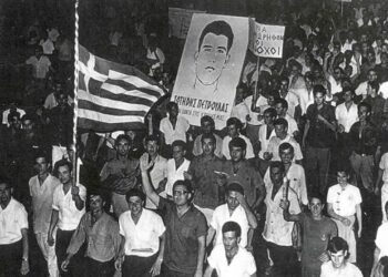 Σαν Σήμερα 21 Ιουλίου
