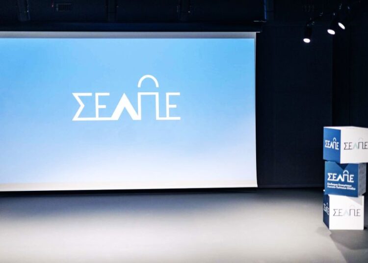 ΣΕΛΠΕ 2025: Οι 3 πυλώνες στρατηγικής για το μέλλον του ελληνικού λιανεμπορίου