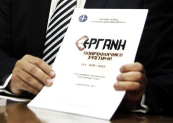 Ιστορικό υψηλό στο ισοζύγιο απασχόλησης το α’ εξάμηνο 2025