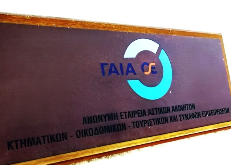 ΓΑΙΑΟΣΕ: Διαγωνισμοί για ολικό «λίφτινγκ» στους σιδηροδρομικούς σταθμούς Πειραιά και Θεσσαλονίκης