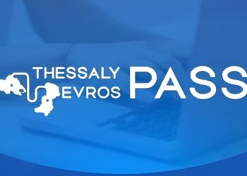 Voucher Διακοπών 200 ευρώ: Ανοίγει σήμερα η πλατφόρμα