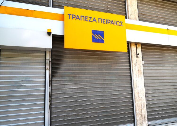 Η Τράπεζα Πειραιώς μειώνει χρεώσεις ανάληψης – Τι αλλάζει με την Cashflex