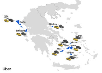 Uber στην Ελλάδα: Επεκτείνεται με παρουσία σε 8 ελληνικά νησιά